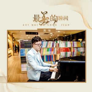 免费在线观看AV网站
