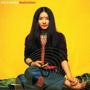 免费在线观看AV网站
